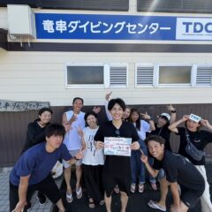 四国遠征ダブルツアーのイメージ