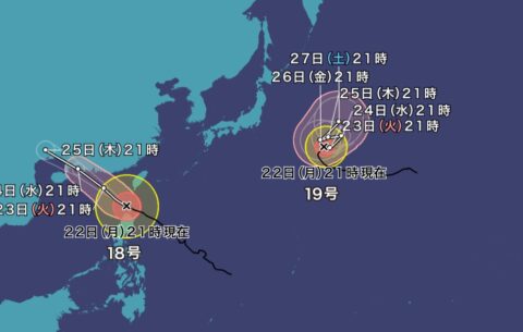 台風どこかへいってくれー😰のイメージ