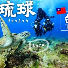 いよいよ今週末から店休ツアーのイメージ