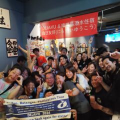 台湾ツアー🇹🇼 陸編のイメージ